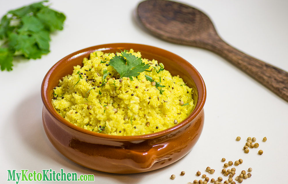 Indian Cauliflower Rice Recipe - Fragrant Keto ...